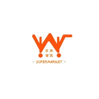 日用百货超市购物简约平面logo设计