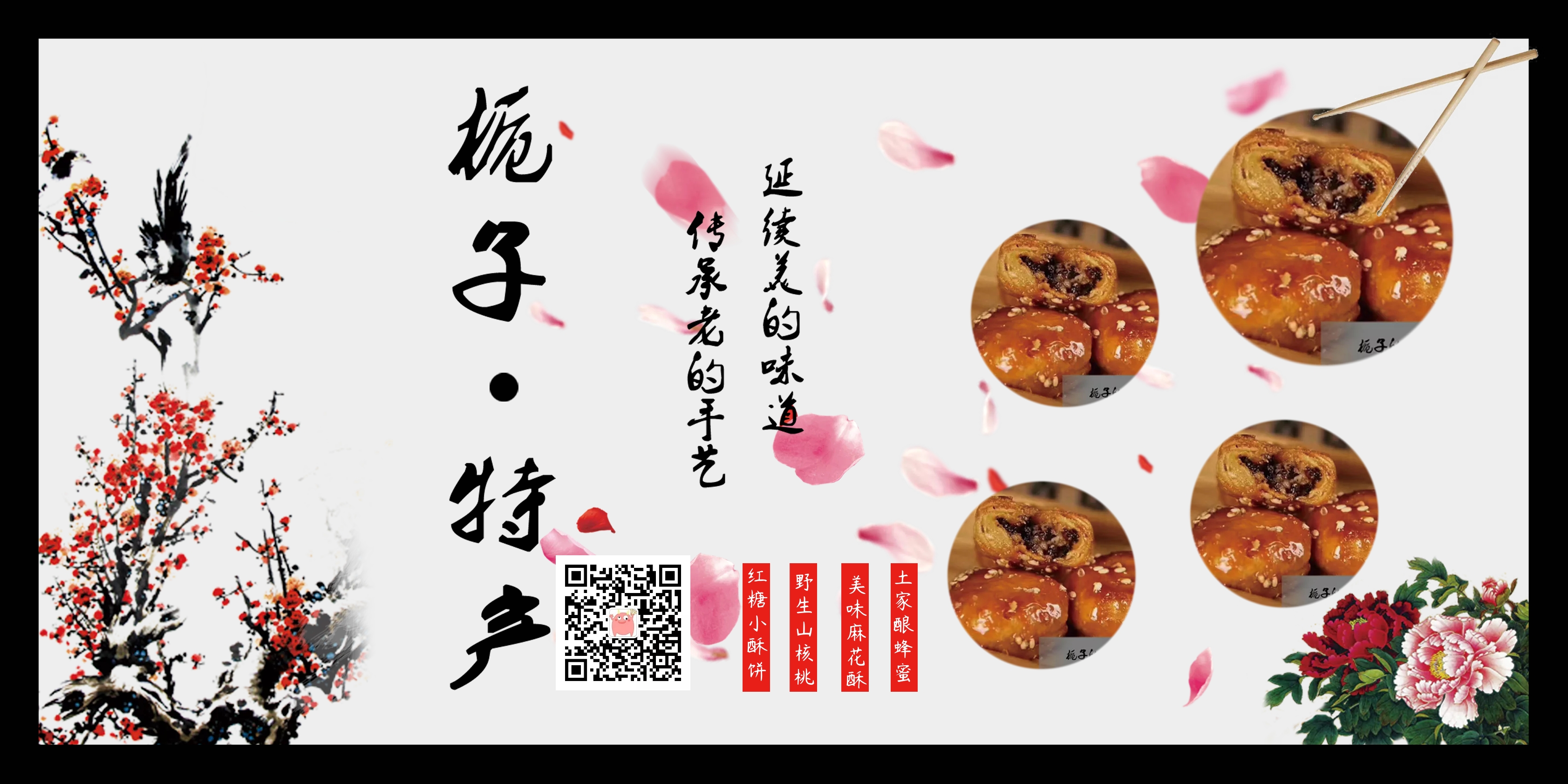 古韵