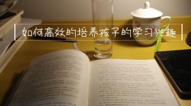 学习兴趣教育培训育儿手绘卡通公众号封面