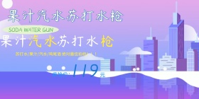 淘宝首页滑动模版海报