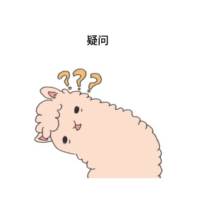 疑问疑惑可爱老太太表情包配图