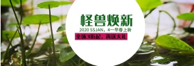 天猫化妆品首页春季焕新全屏海报模板