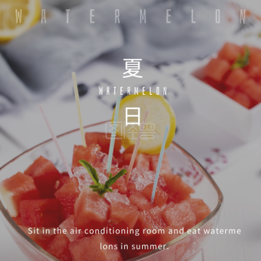 粉色摄影夏日西瓜公众号配图