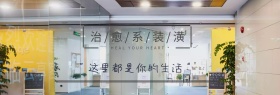 装修装潢背景banner