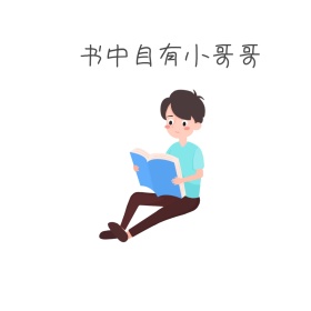 女孩宝宝哥哥可爱表情包1