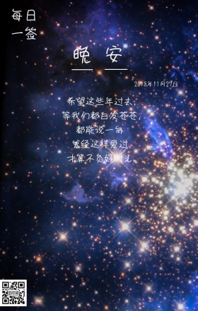 爱过瑜伽背影日落鸡汤日签