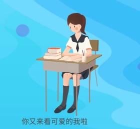 你又来看我啦可爱粉色兔子朋友圈封面图