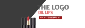 口红黑白简约几何淘宝海报