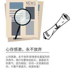 生活朋友圈封面