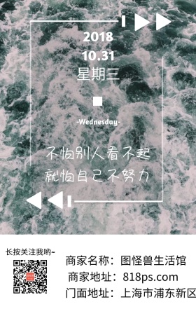 简约清新手机壁纸海报