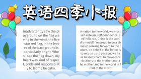 英语四季小报手抄报