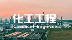 化工工程公众号封面