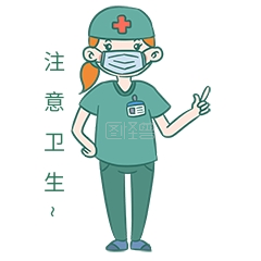 医疗人物表情包注意卫生插画