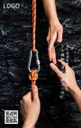 坚持 激励 鸡汤