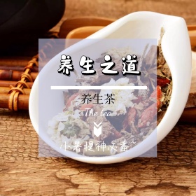 养生之道咖啡豆方形公众号配图