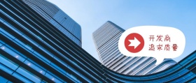 开发商 追求质量 房地产研究棱镜公众号封面
