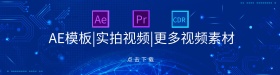 扁平化软件banner几何元素