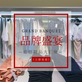 品牌精品服装促销时尚创意淘宝主图