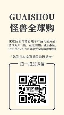电子名片美妆美容代购商务推广微商