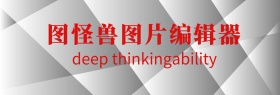 简约小清新春节网站banner