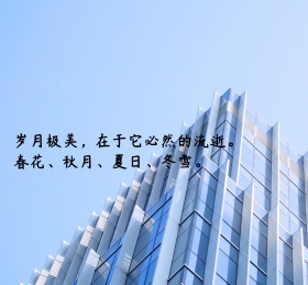 通用朋友圈封面