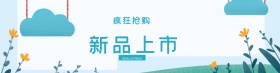 衣服挂钩促销海报