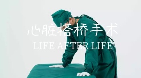 心脏搭桥手术落叶爱心公众号封面模板