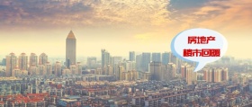 房地产 楼市回暖 房地产研究棱镜公众号封面