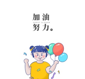 诙谐朋友圈封面