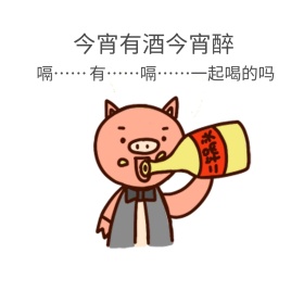 表情包
