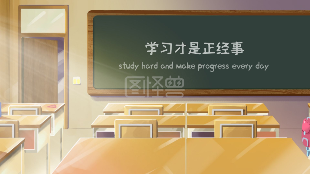 漫画学习励志教室学生督促学习自律电脑桌面