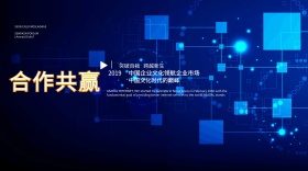 会议海报249