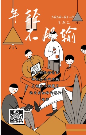 城市夜晚加班晚安创意日签