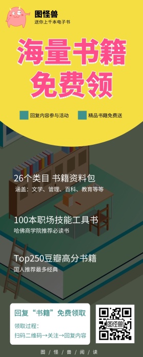 课程营销资料宣传海报