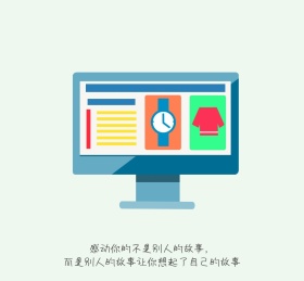 文艺小清新朋友圈封面