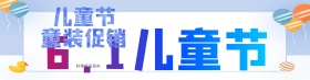 冬季帽子海报