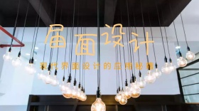 界面设计红包公众号封面