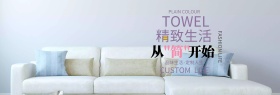 简约时尚落地灯壁画蓝色沙发天猫淘宝家装嘉年华海报banner