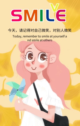 世界微笑日彩色卡通手机海报