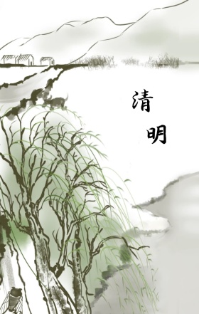清明简约水牛手绘治愈海报
