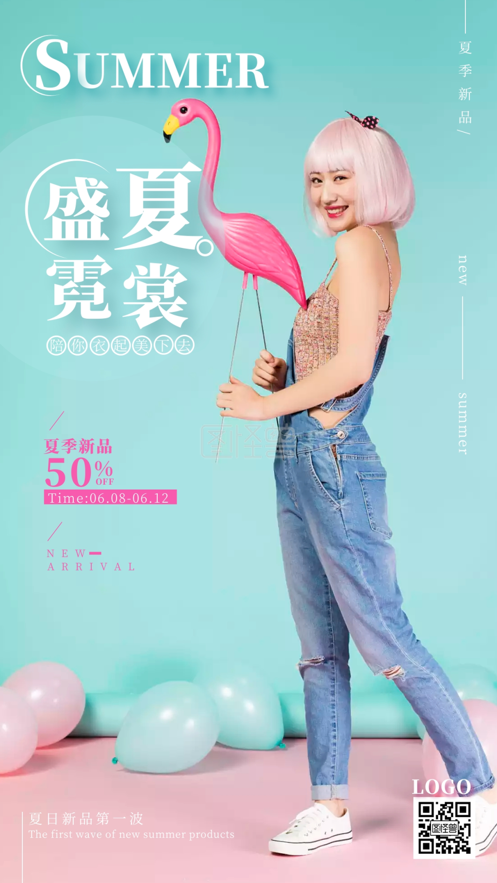 摄影人物夏季新品服装促销宣传摄影图海报