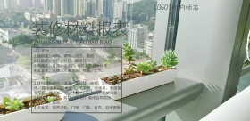装修材料报表灰色简约清新印刷海报
