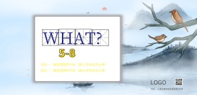 中秋中秋有礼国庆放假双节上新折扣有礼