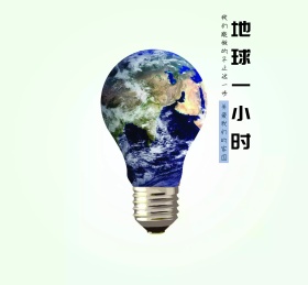 绿色简约保护地球宣传红包朋友圈封面