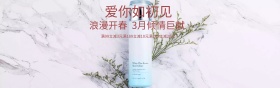 淘宝夏日清新化妆护肤品PSD图片
