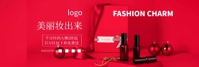 天猫淘宝美妆上新活动促销海报banner