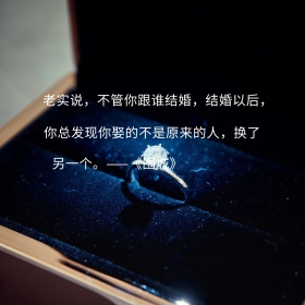 围城简约文艺公众号正方形配图