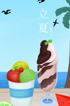 立夏二十四节气清新荷花公众号配图