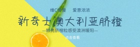 清新淡雅简约水果促销活动主图直通车模板