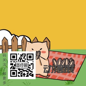 动漫展漫画宣传二维码